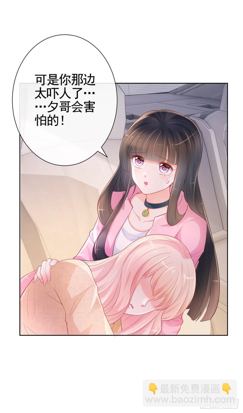 第342话 宁夕出现在云深床上-第344话