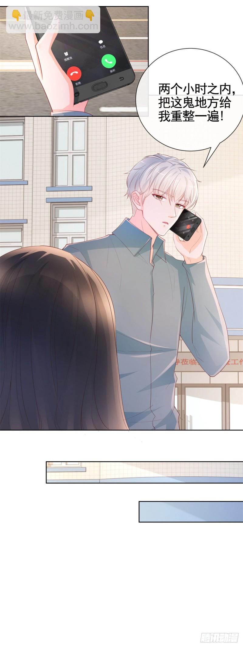 第342话 宁夕出现在云深床上-第344话