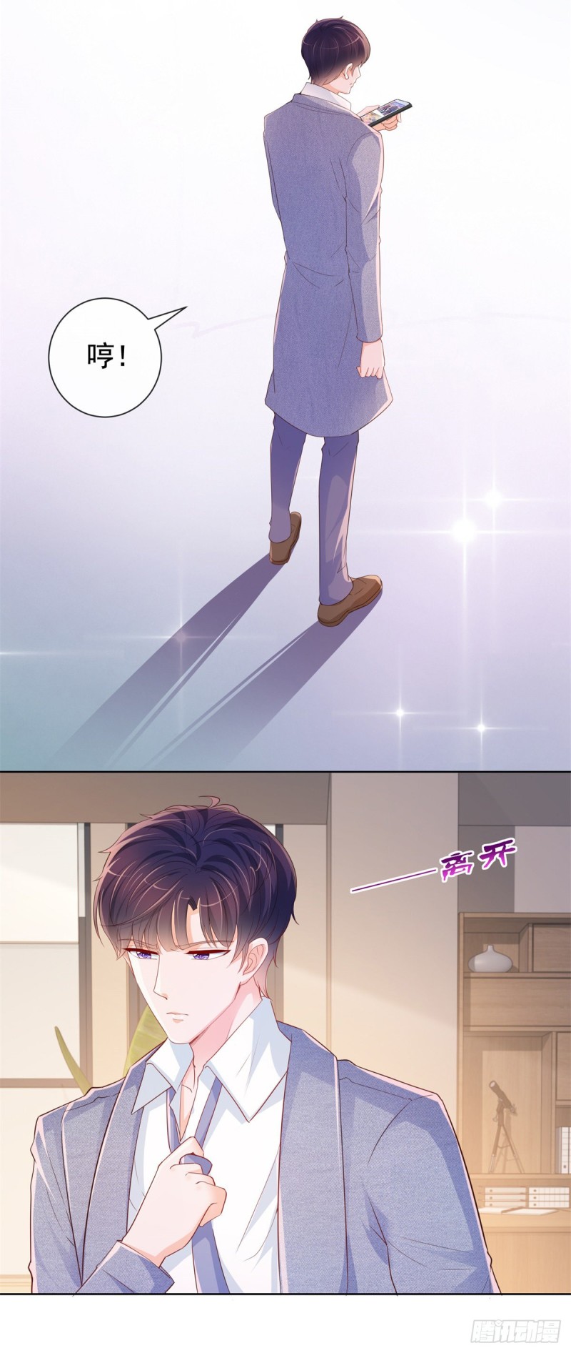 第344话 不雅视频的真相-第346话