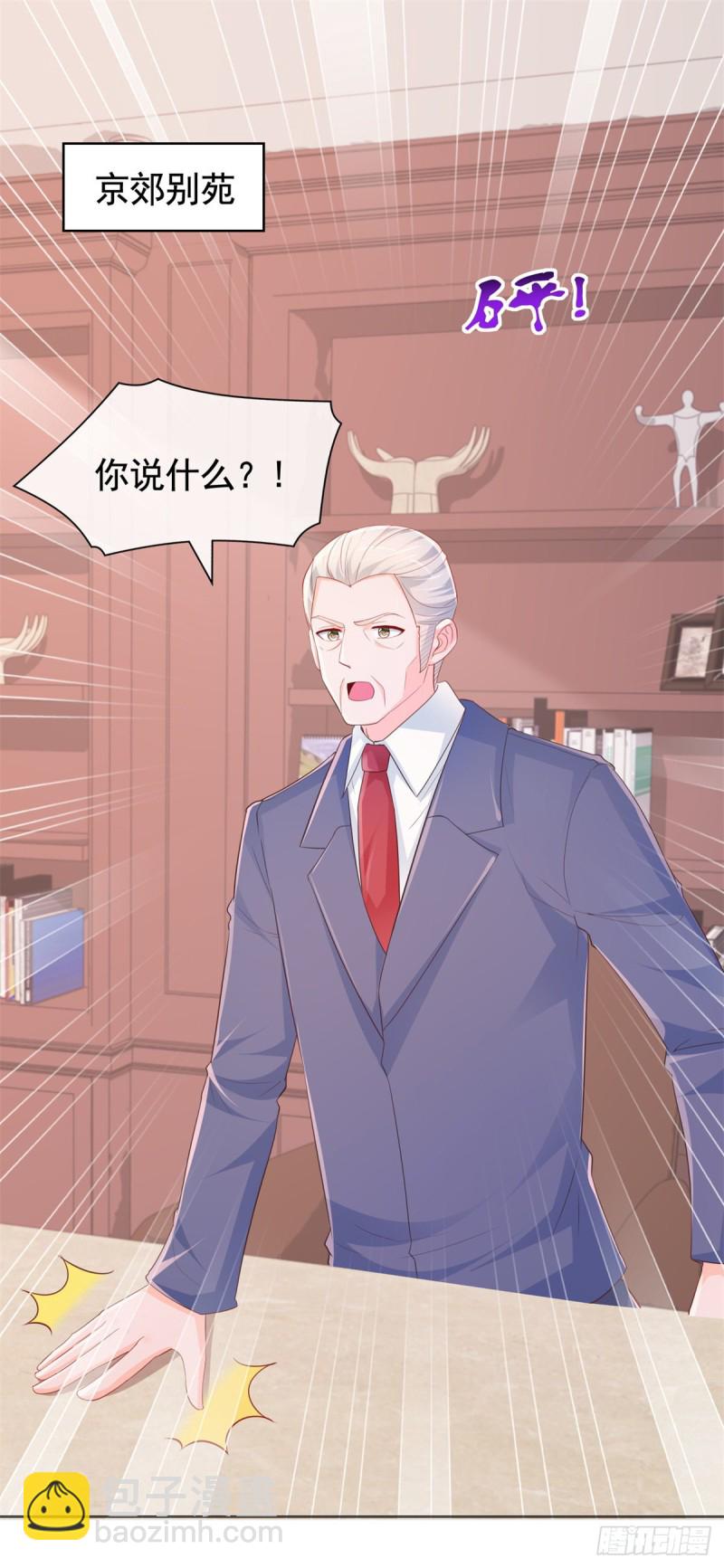 第344话 不雅视频的真相-第346话