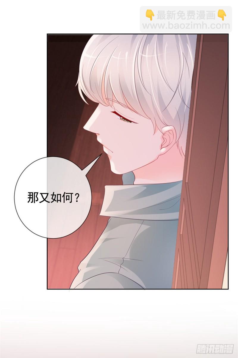 第344话 不雅视频的真相-第346话