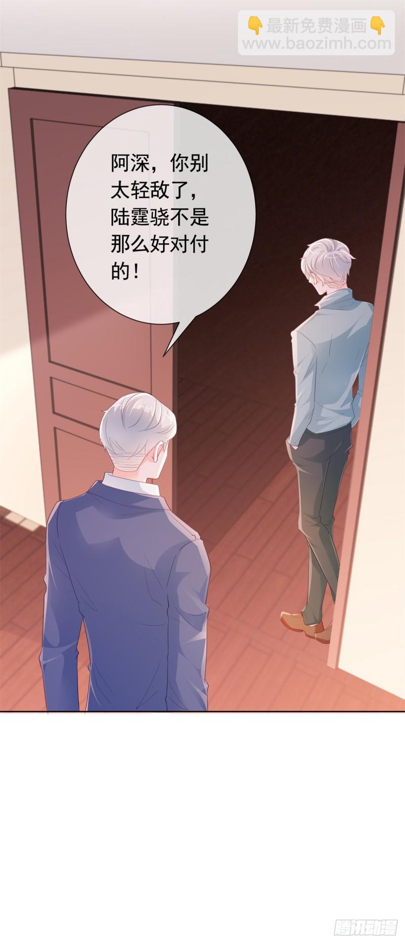 第344话 不雅视频的真相-第346话