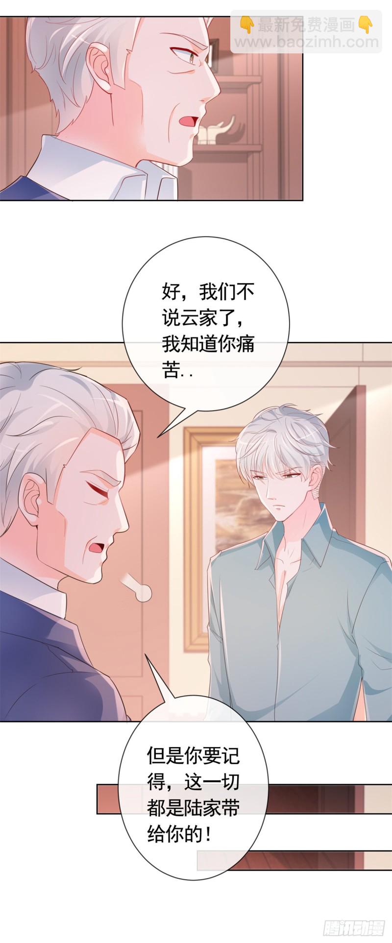 第344话 不雅视频的真相-第346话