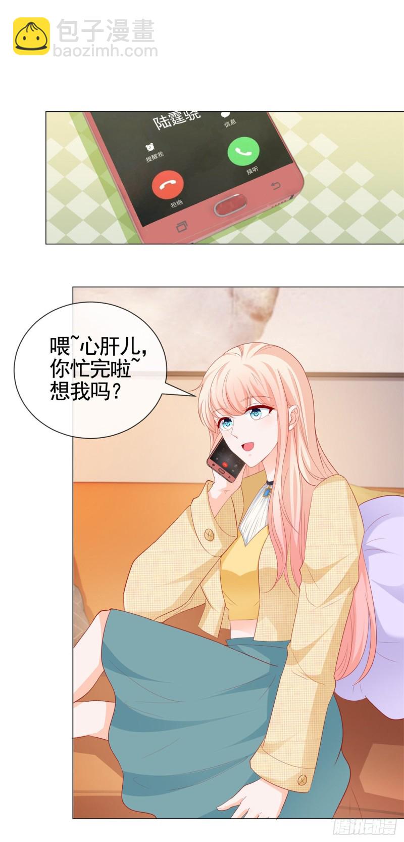 第344话 不雅视频的真相-第346话