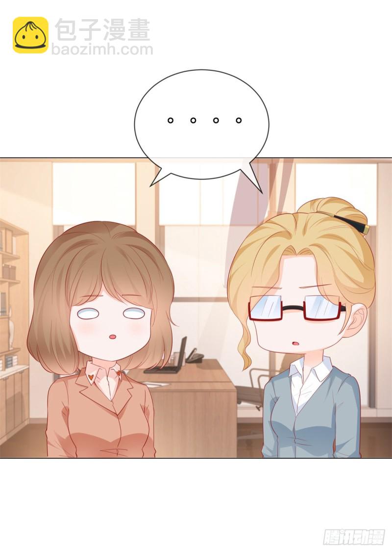 第344话 不雅视频的真相-第346话