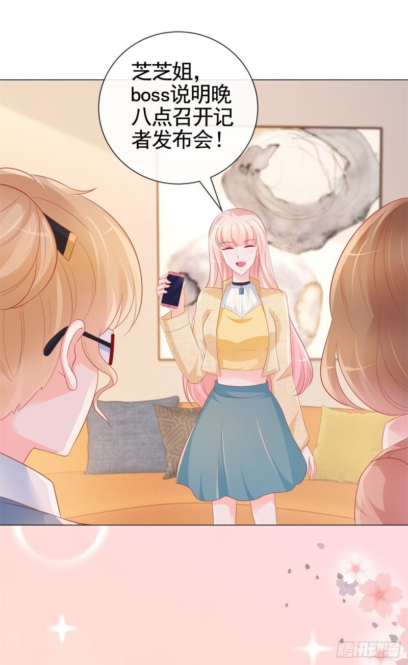 第344话 不雅视频的真相-第346话