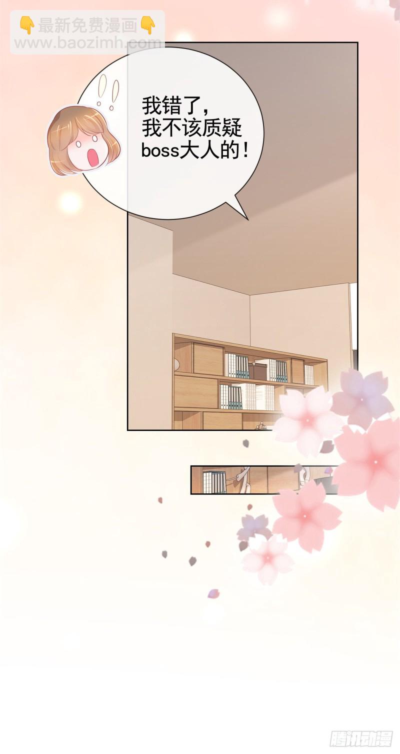 第344话 不雅视频的真相-第346话