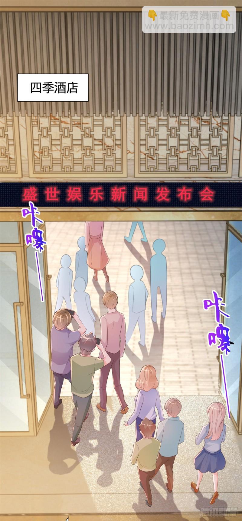 第344话 不雅视频的真相-第346话