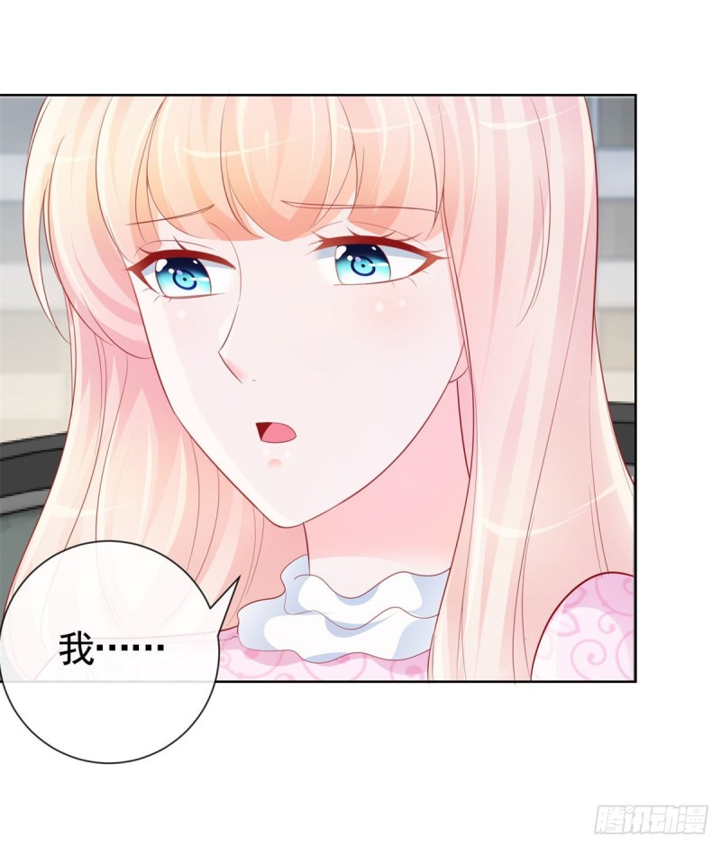 第344话 不雅视频的真相-第346话