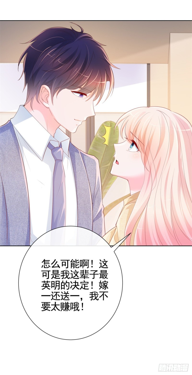 第344话 不雅视频的真相-第346话