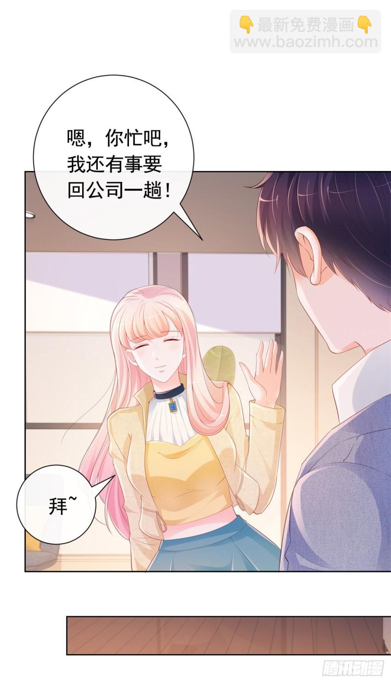 第344话 不雅视频的真相-第346话