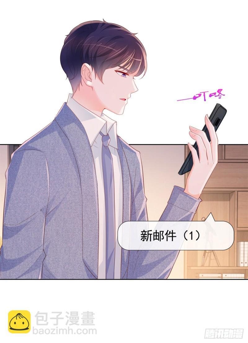 第344话 不雅视频的真相-第346话