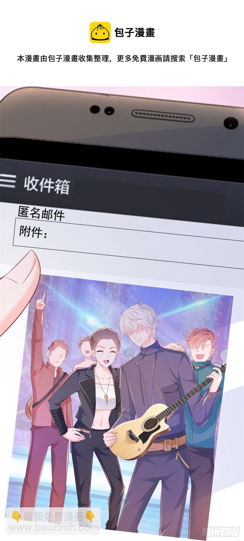 第344话 不雅视频的真相-第346话