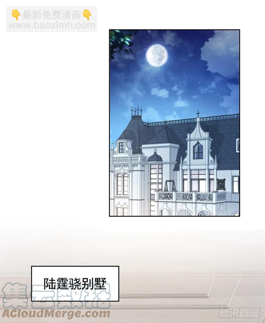 第346话 陆氏集团出现危机-第348话