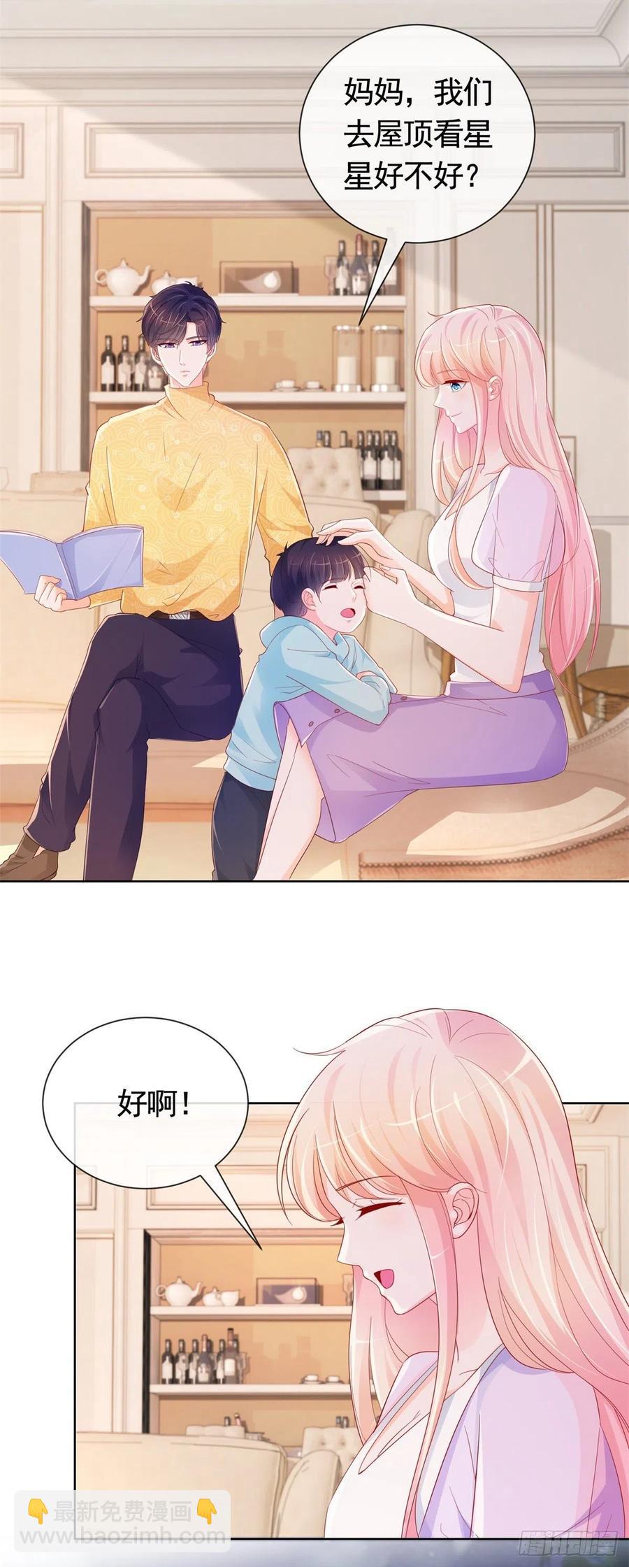 第346话 陆氏集团出现危机-第348话