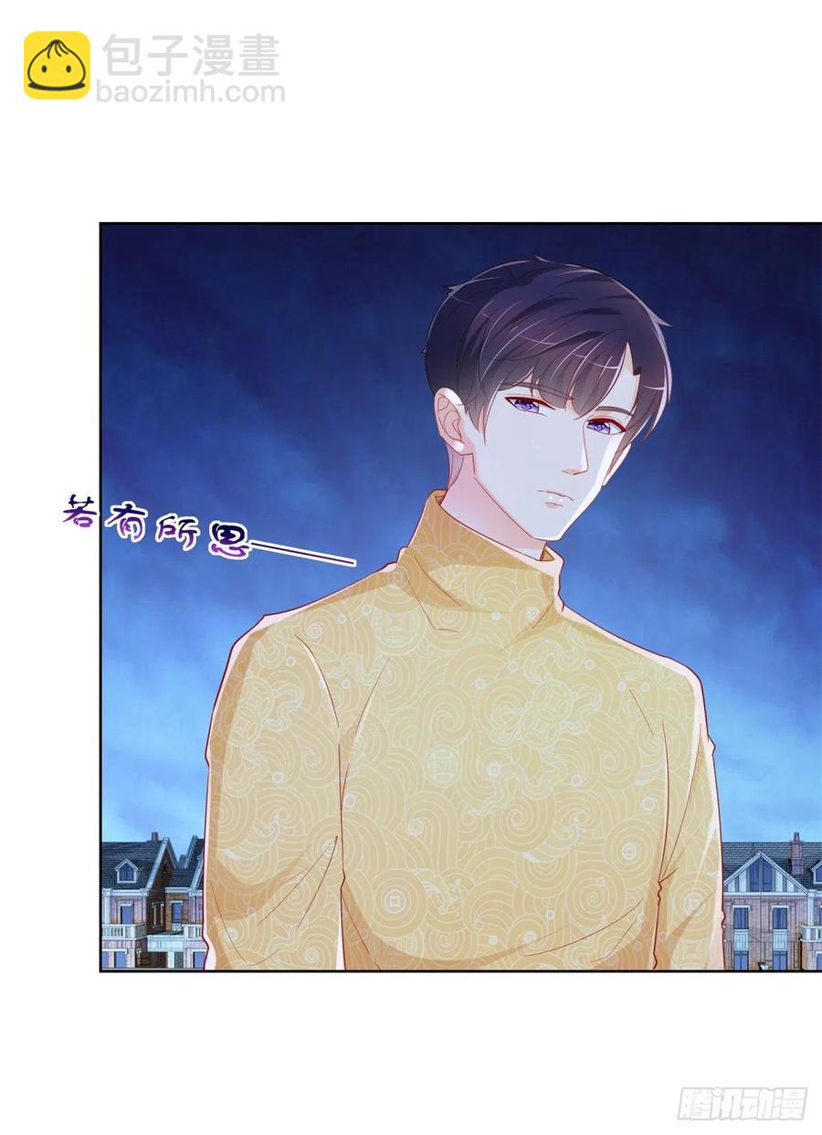 第346话 陆氏集团出现危机-第348话