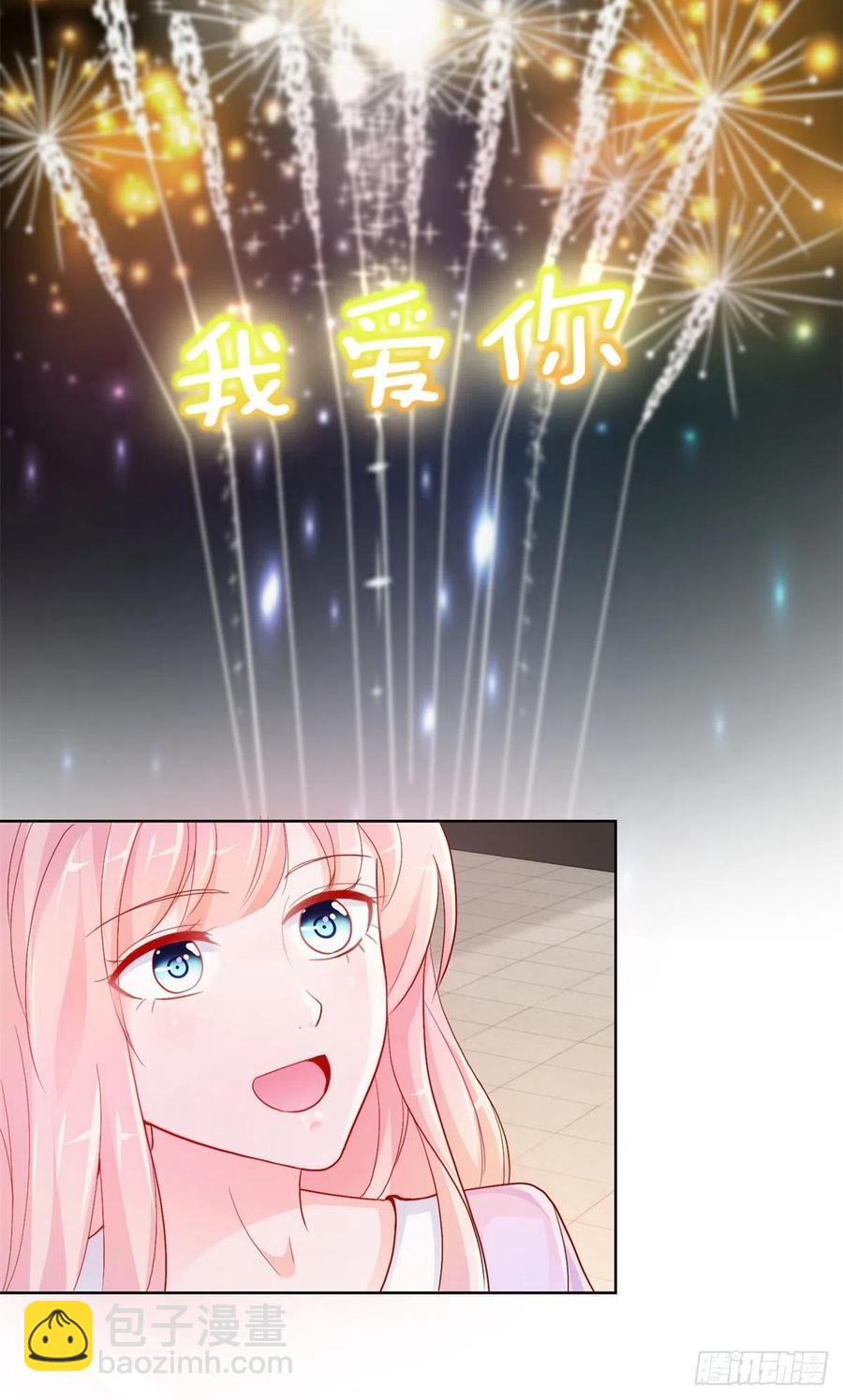 第346话 陆氏集团出现危机-第348话
