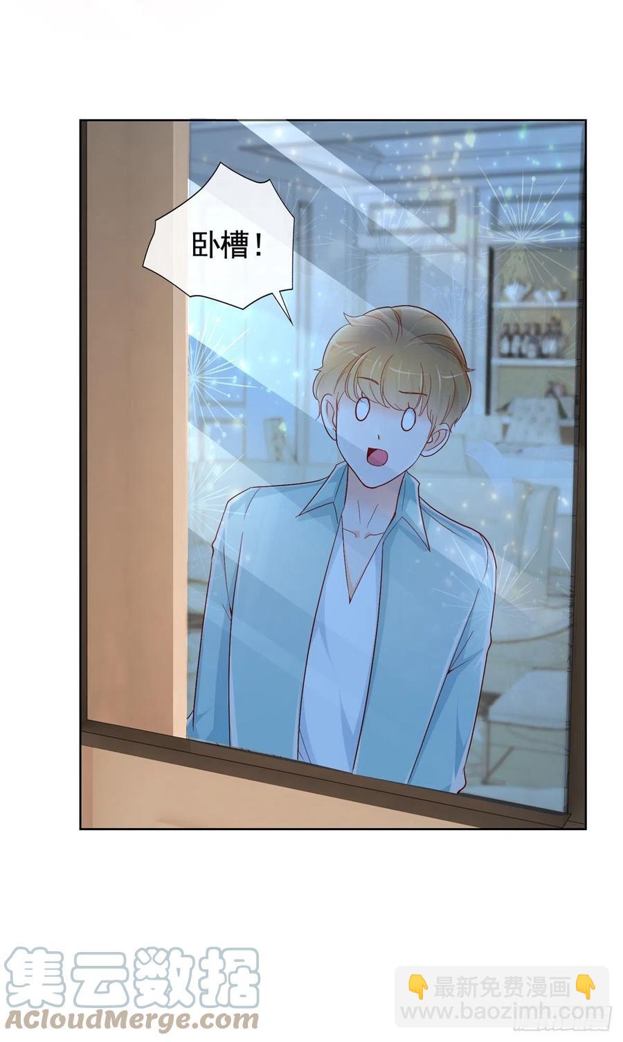 第346话 陆氏集团出现危机-第348话