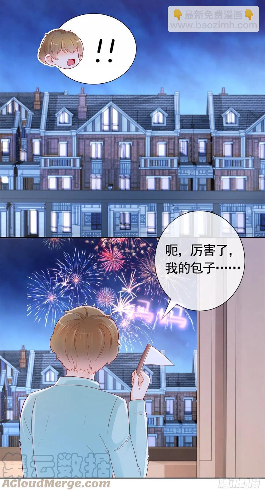 第346话 陆氏集团出现危机-第348话