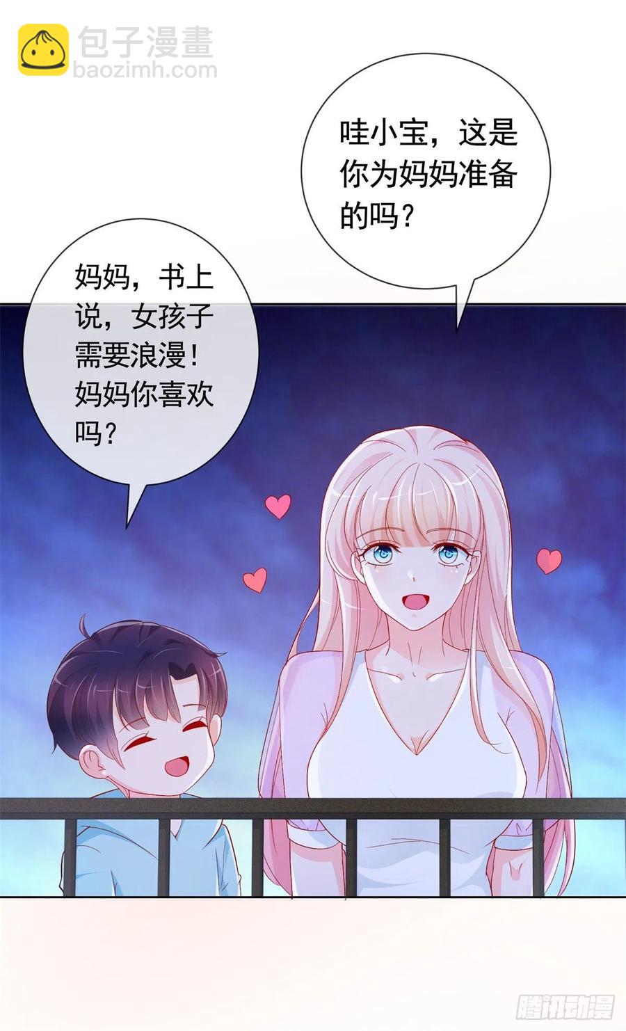 第346话 陆氏集团出现危机-第348话