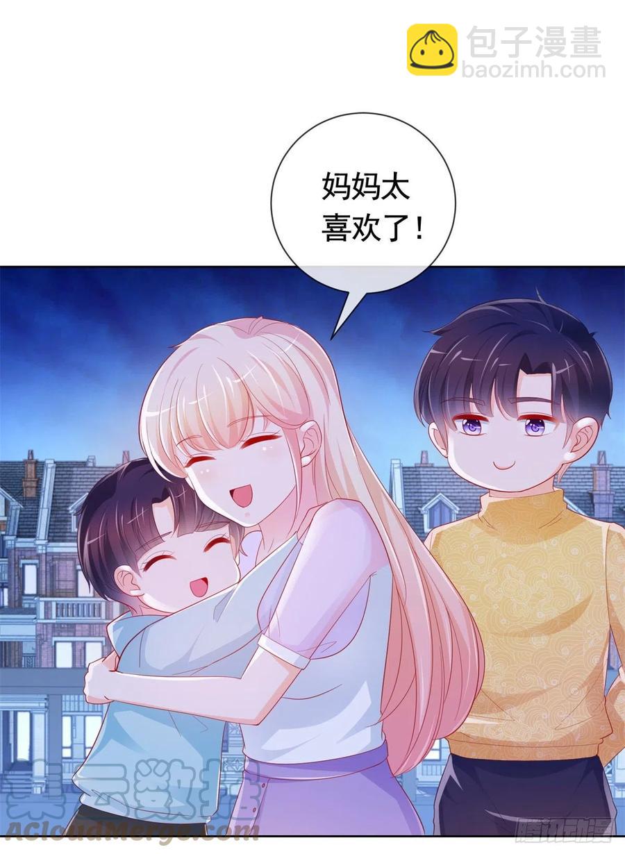 第346话 陆氏集团出现危机-第348话