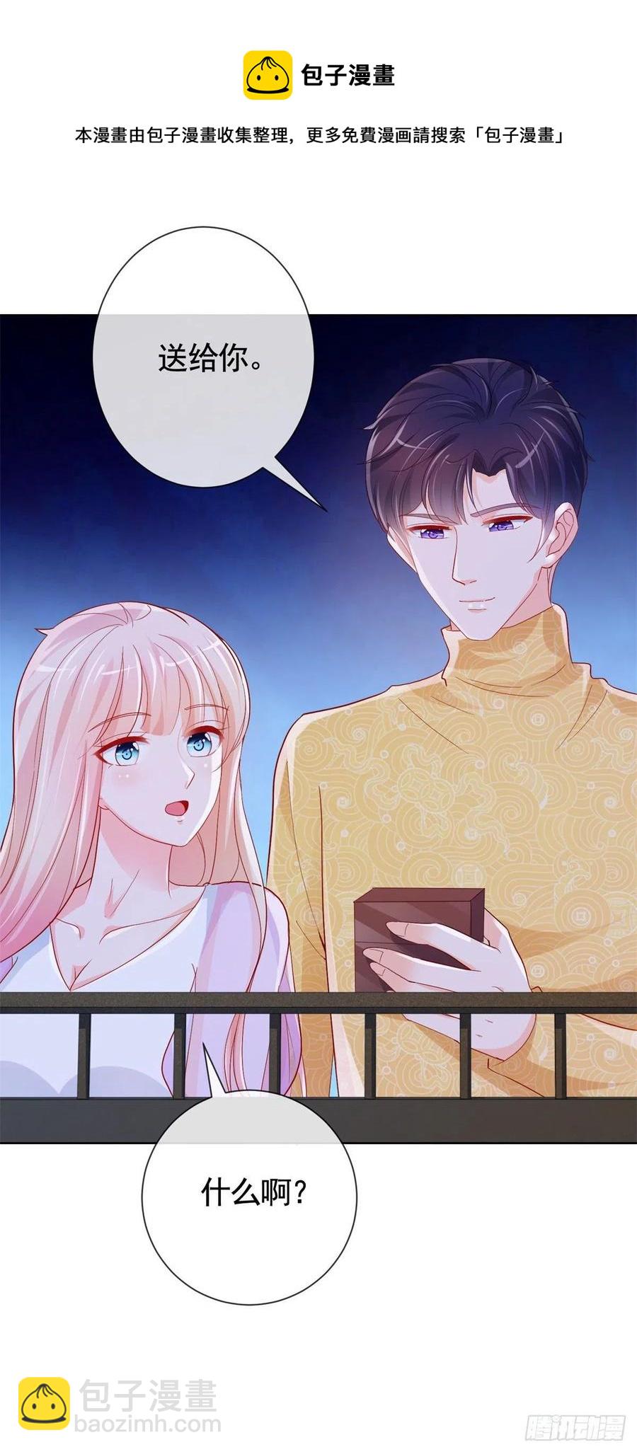第346话 陆氏集团出现危机-第348话
