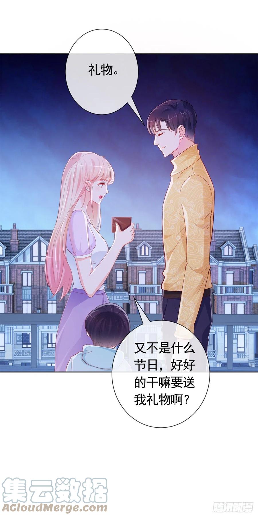 第346话 陆氏集团出现危机-第348话