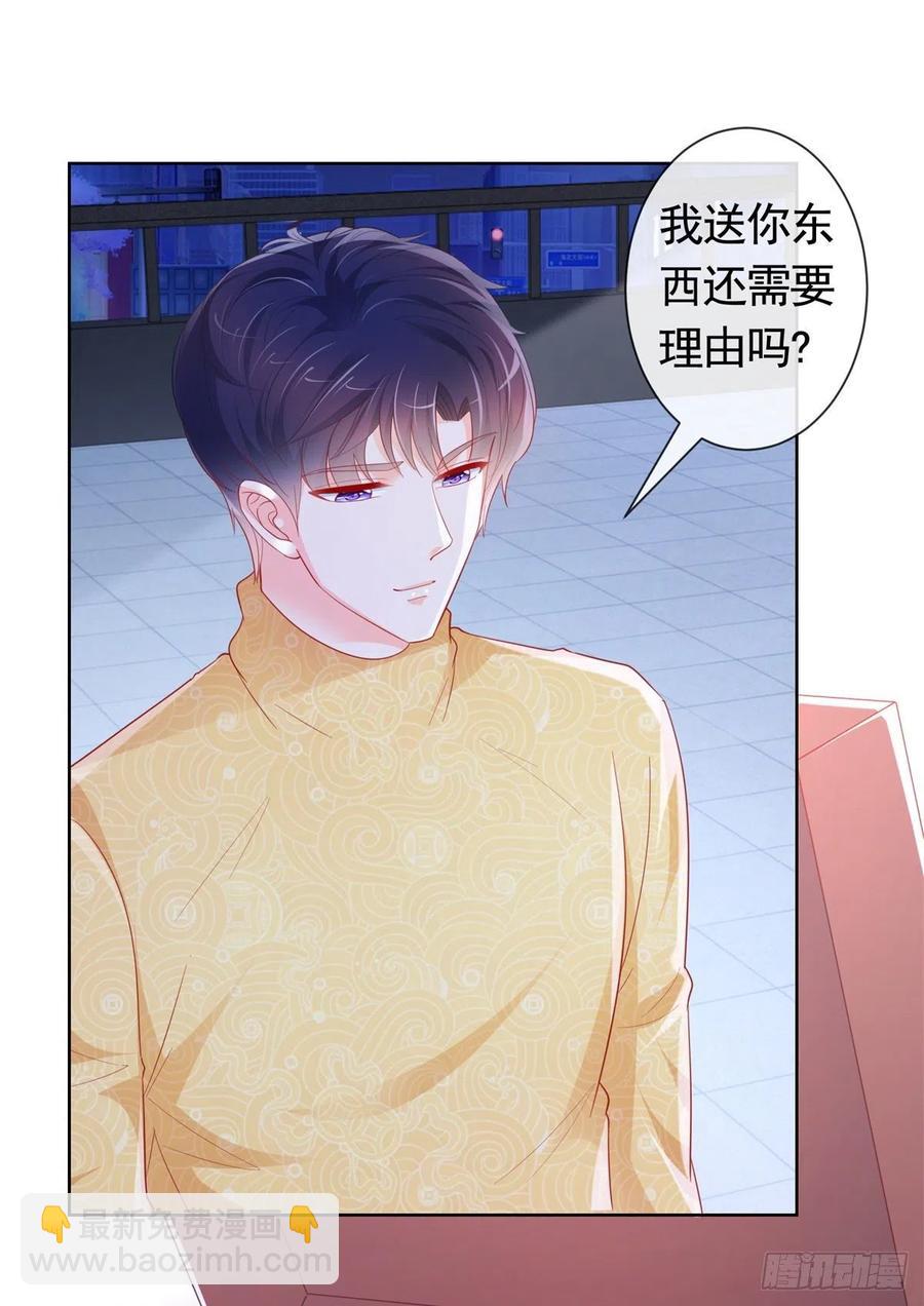 第346话 陆氏集团出现危机-第348话