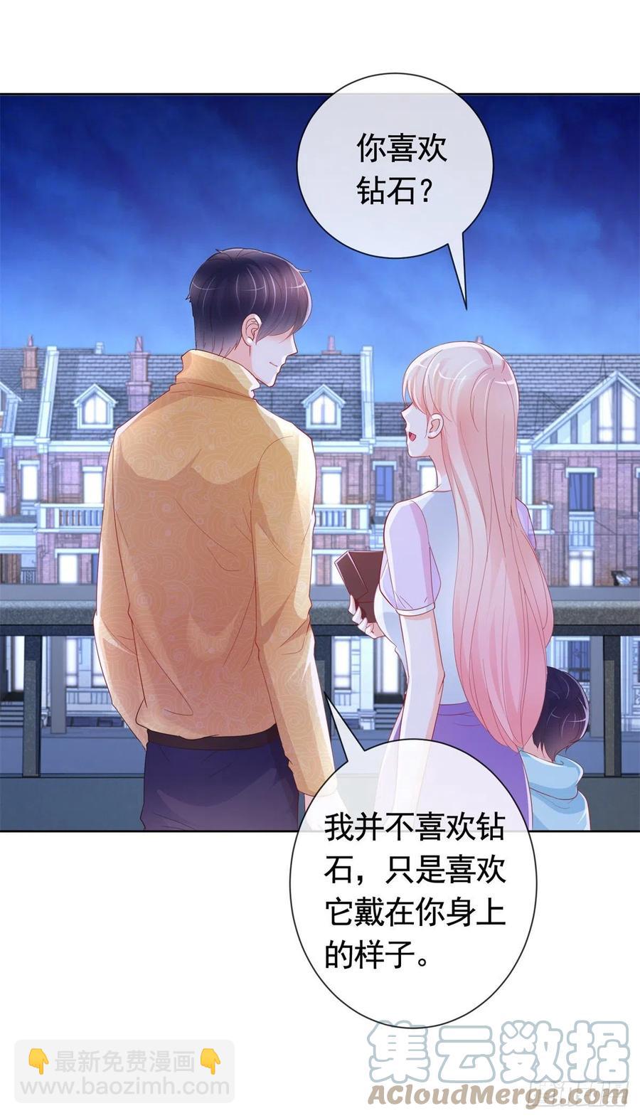 第346话 陆氏集团出现危机-第348话