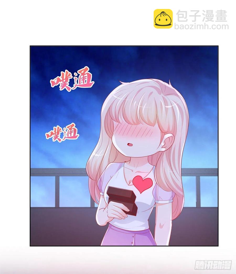 第346话 陆氏集团出现危机-第348话