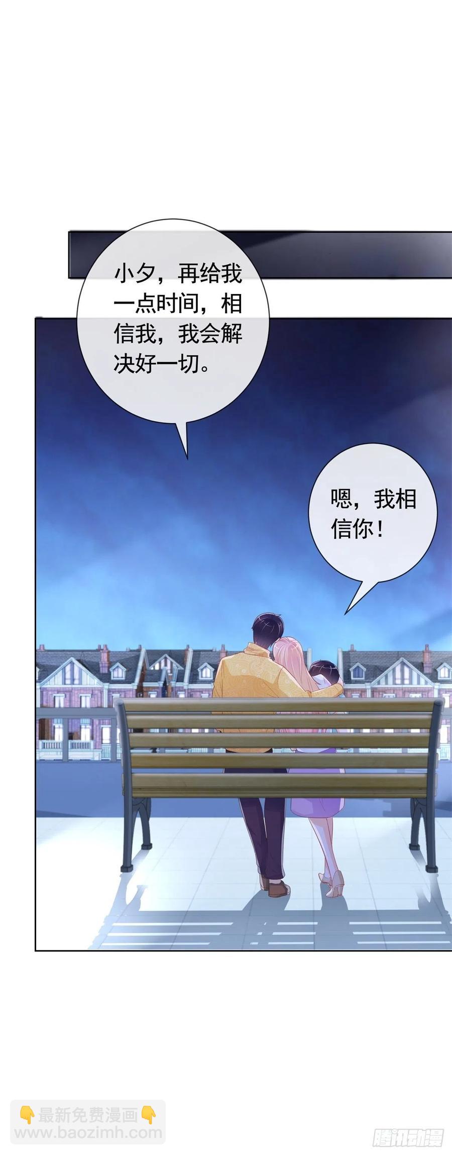 第346话 陆氏集团出现危机-第348话