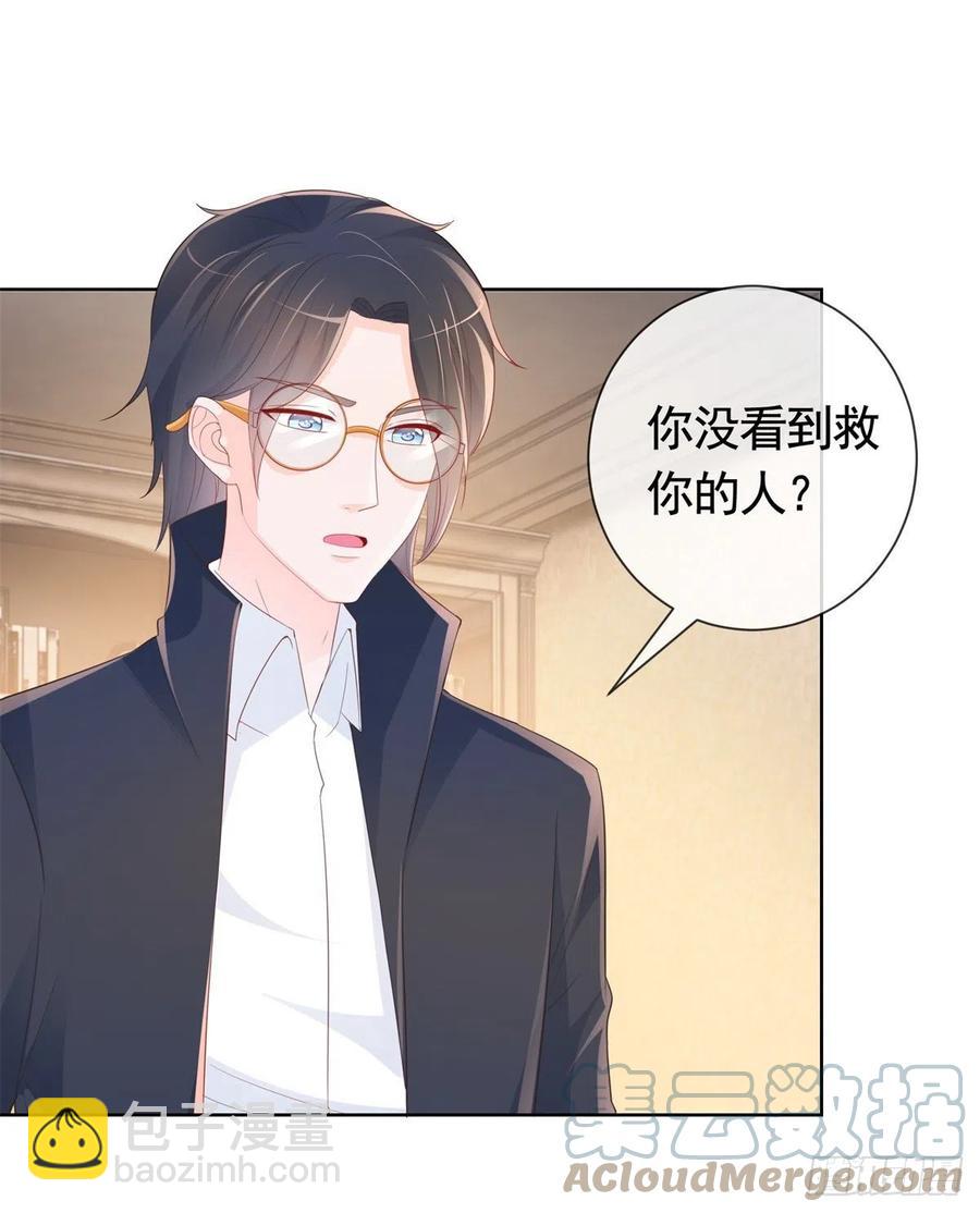第346话 陆氏集团出现危机-第348话