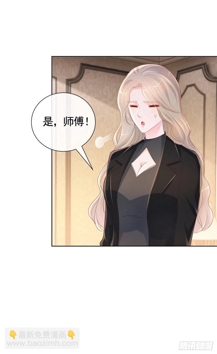 第346话 陆氏集团出现危机-第348话