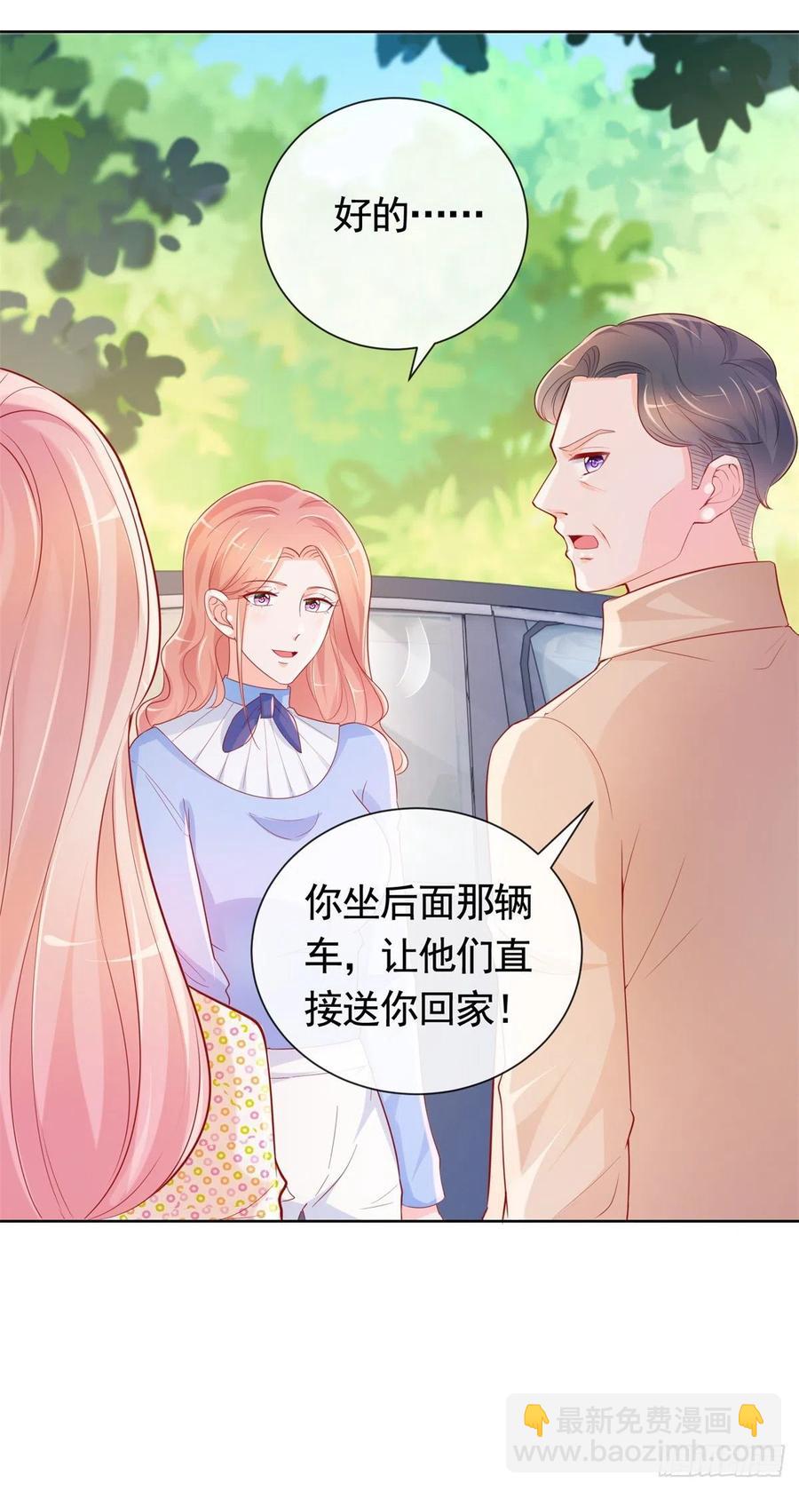 第348话 小宝又被绑架了-第350话