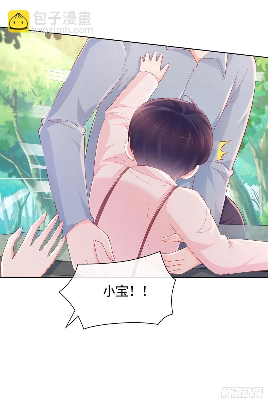 第348话 小宝又被绑架了-第350话