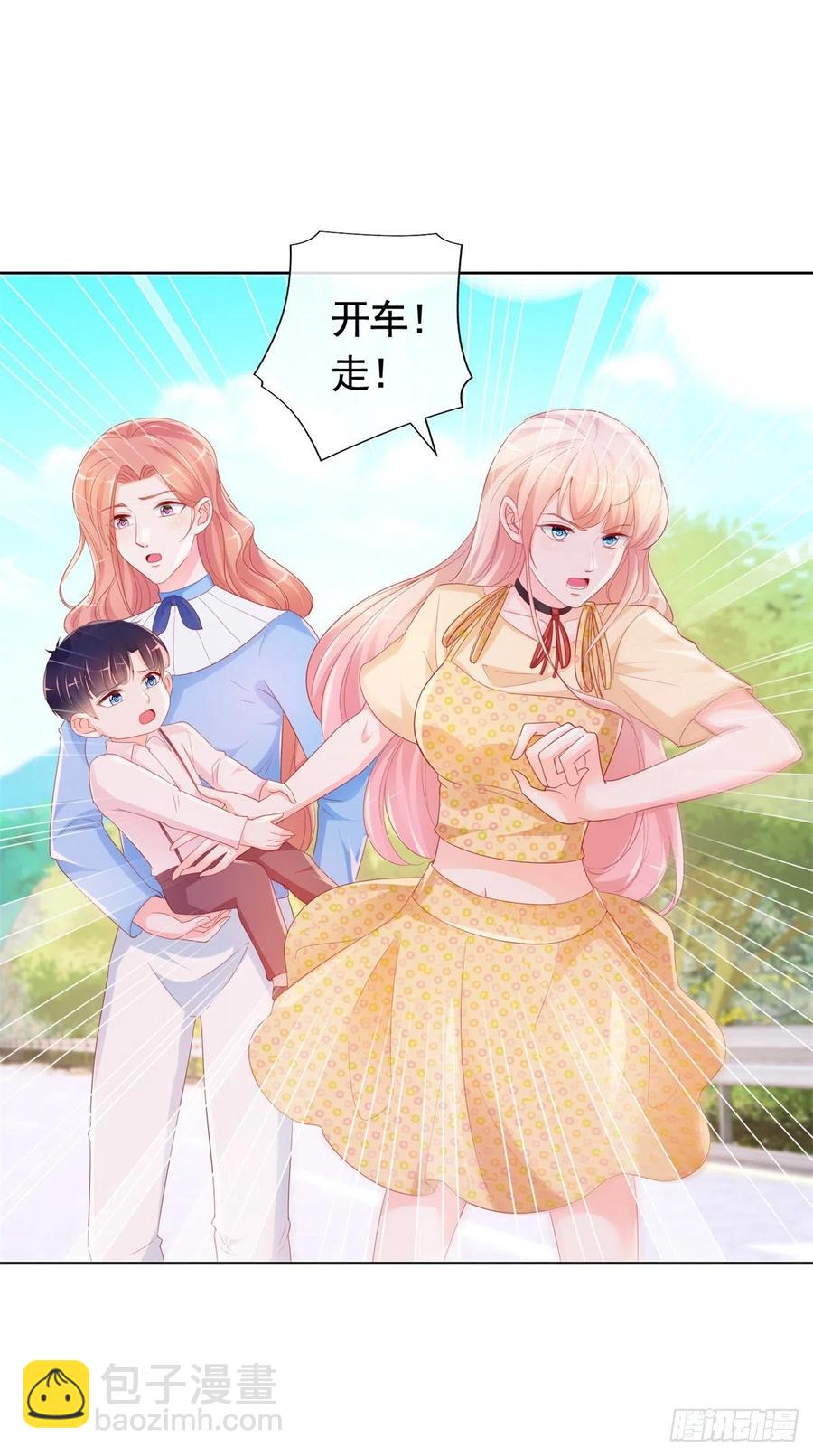 第348话 小宝又被绑架了-第350话