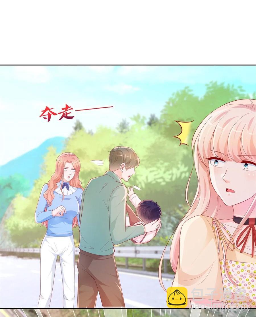 第348话 小宝又被绑架了-第350话