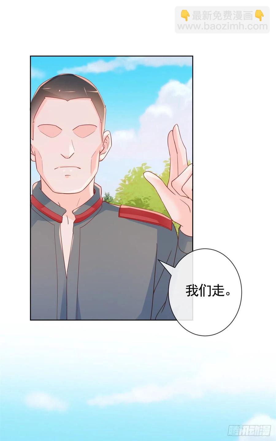 第348话 小宝又被绑架了-第350话