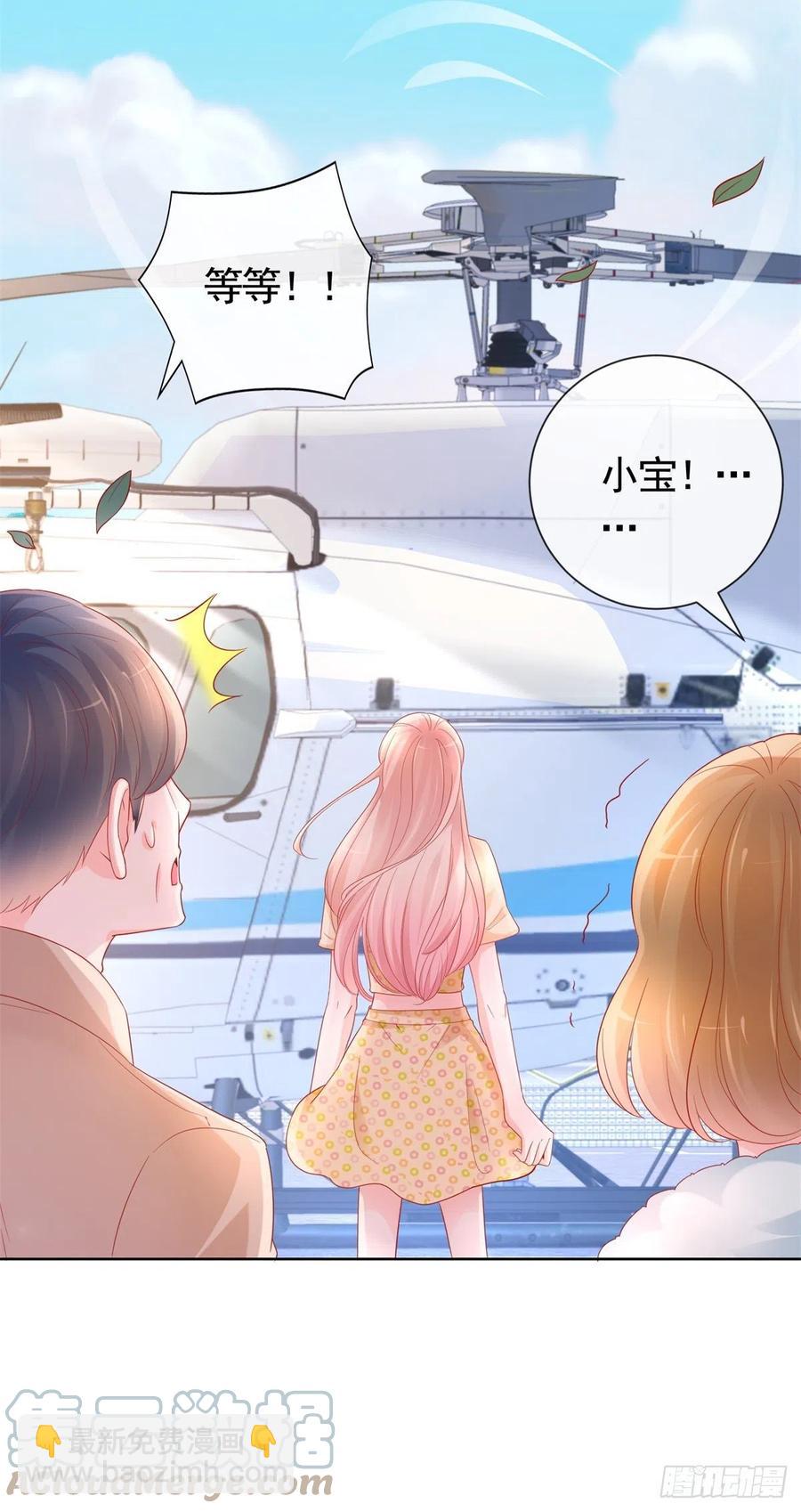 第348话 小宝又被绑架了-第350话