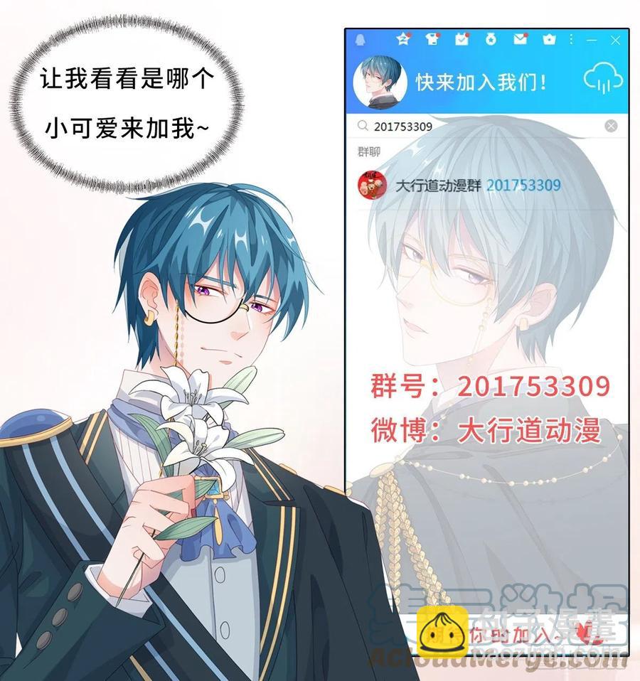 第348话 小宝又被绑架了-第350话