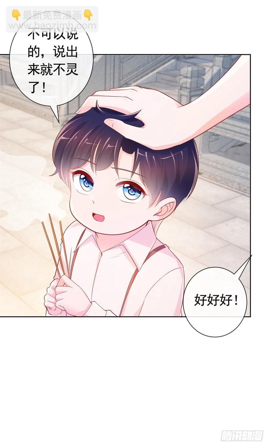 第348话 小宝又被绑架了-第350话