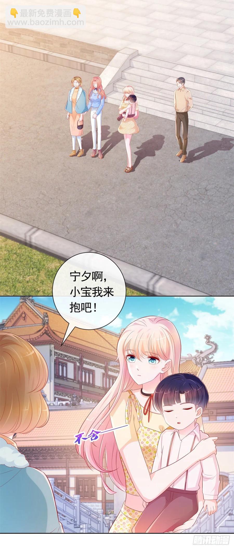 第348话 小宝又被绑架了-第350话