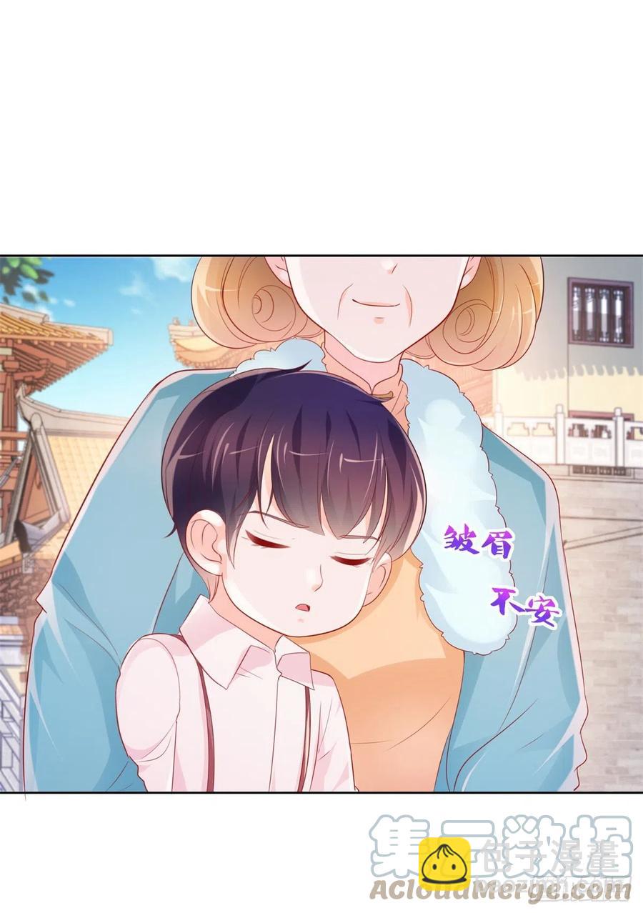 第348话 小宝又被绑架了-第350话
