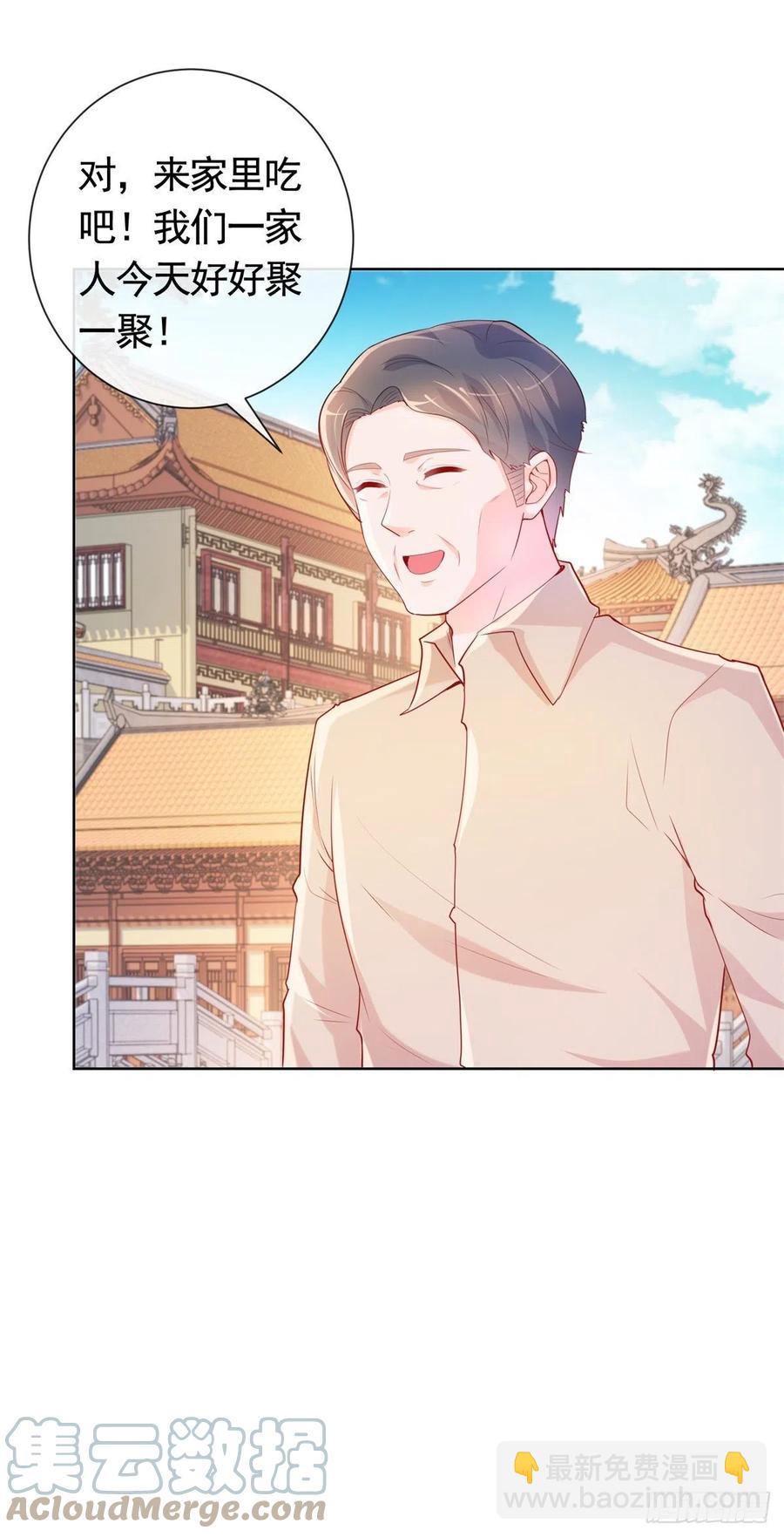第348话 小宝又被绑架了-第350话