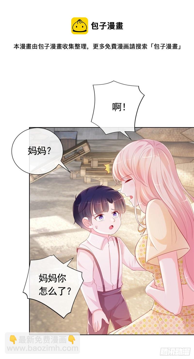 第350话 杀了小宝-第352话