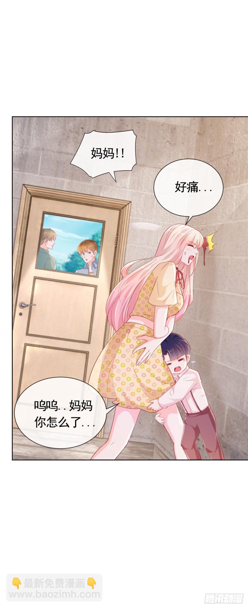 第350话 杀了小宝-第352话
