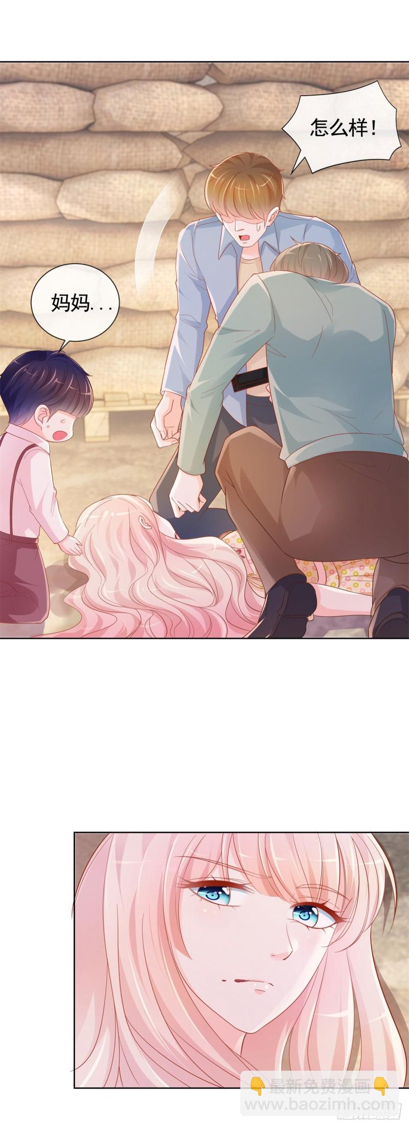 第350话 杀了小宝-第352话