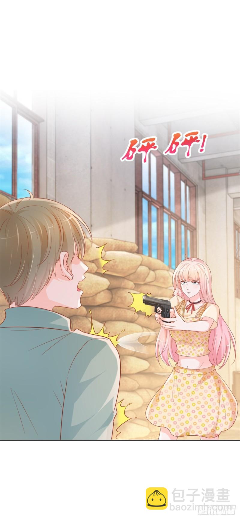 第350话 杀了小宝-第352话
