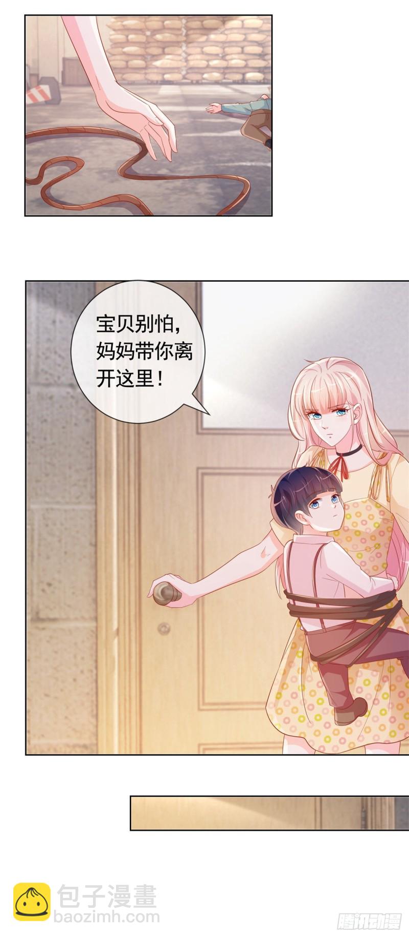 第350话 杀了小宝-第352话