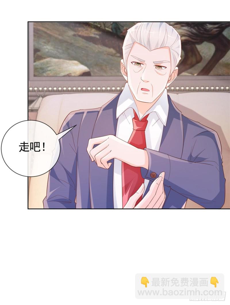 第350话 杀了小宝-第352话